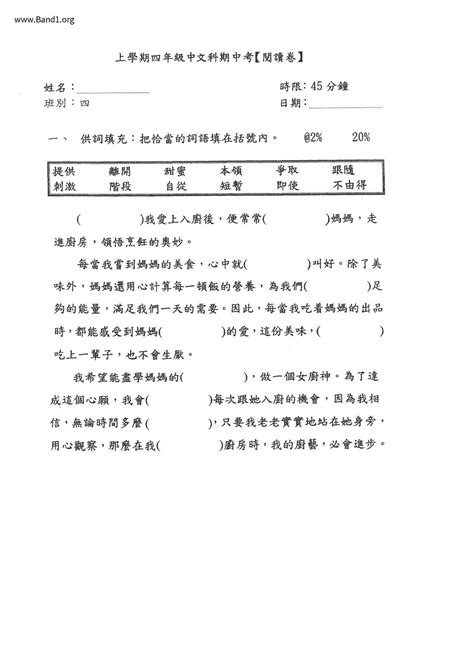 甘泉必竭 意思|甘泉必竭 的意思、解釋、用法、例句